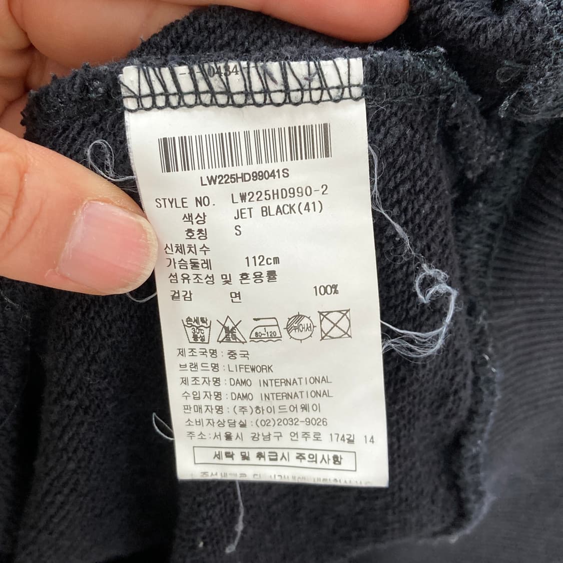라이프워크 남성후드티셔츠 95 상품이미지5