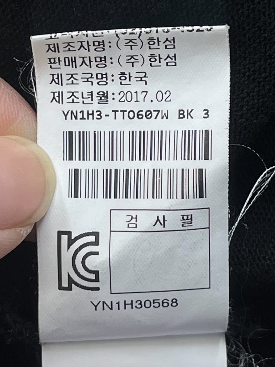 폼 더 스토어 블랙 프릴 티셔츠 상품이미지7