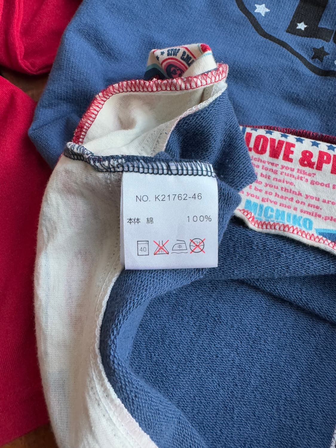 미치코 런던 무슬린 롱슬리브 상품이미지9