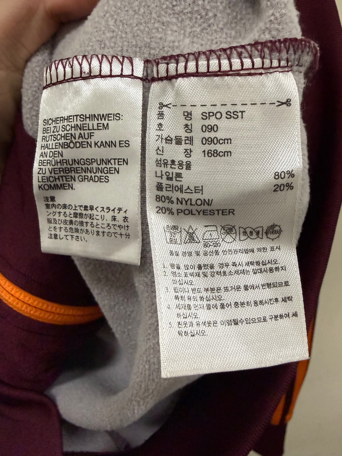 아디다스 버건디 유로파 져지 상품이미지3