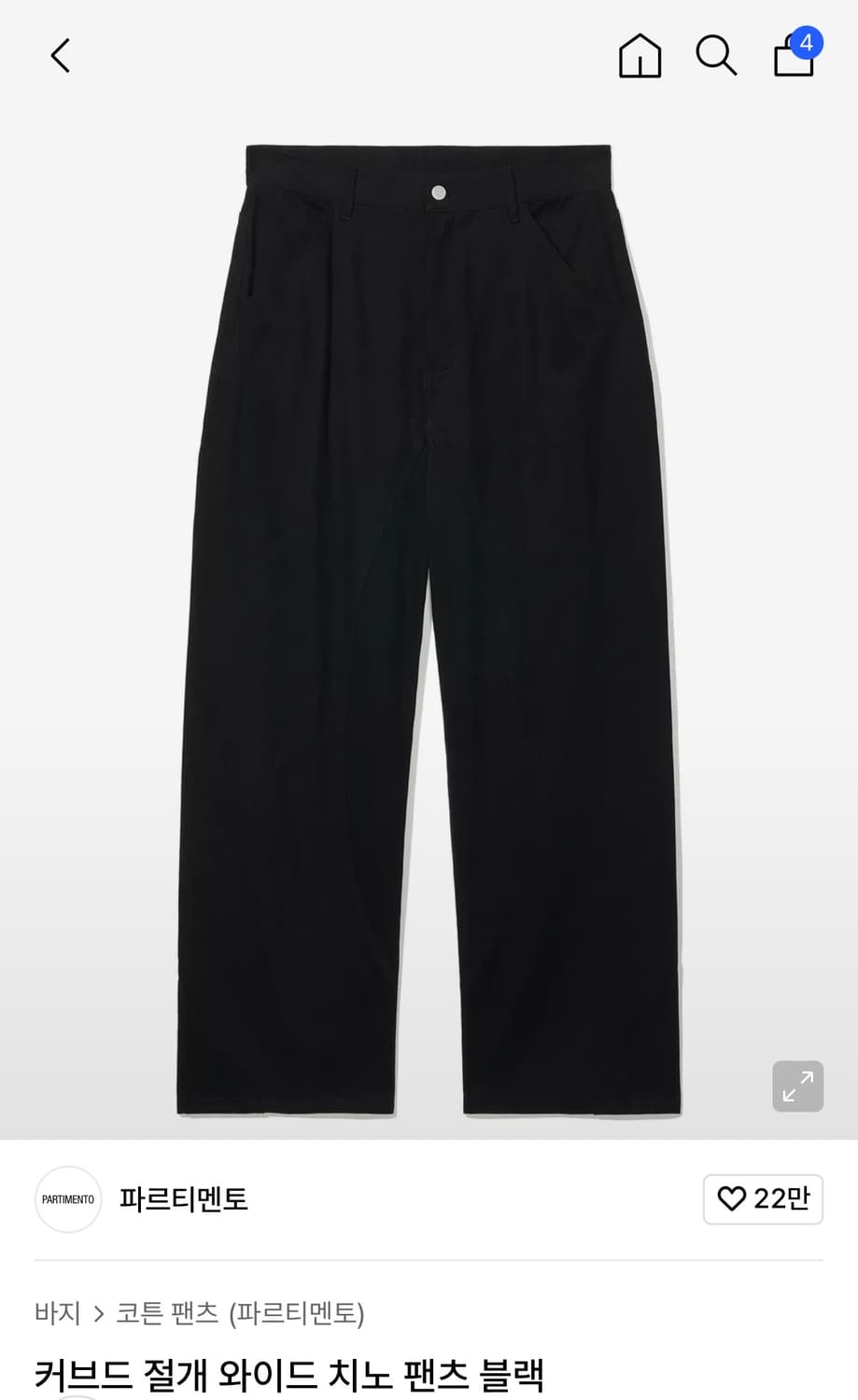 파르티멘토 커브드팬츠 상품이미지1