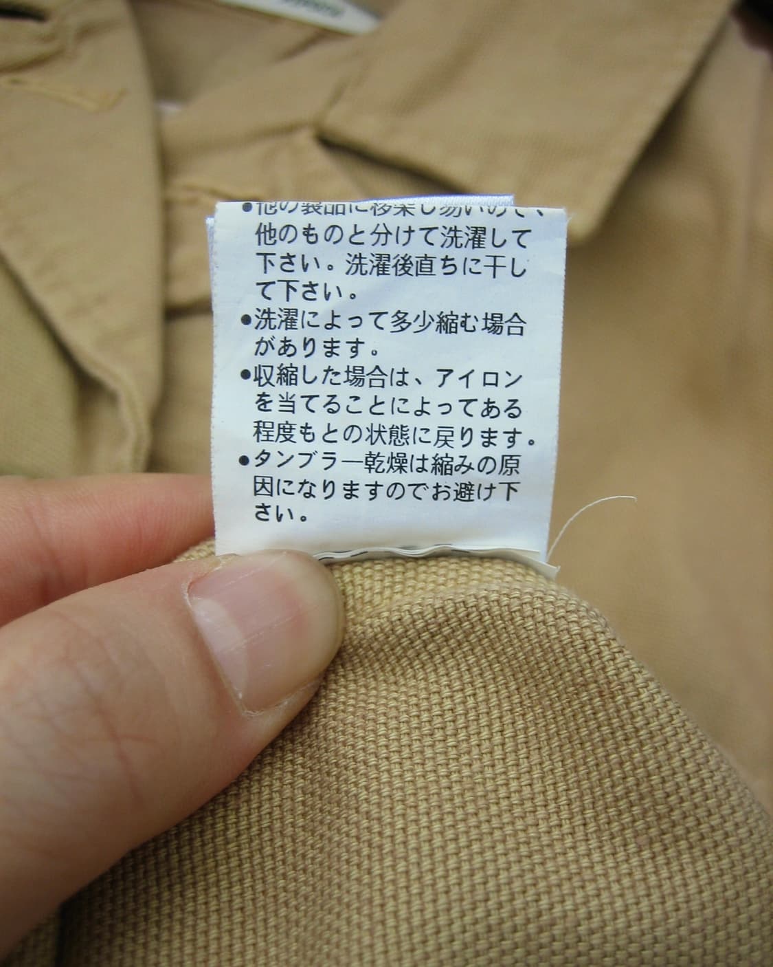[PIPOCA] Cotton Double Botton Jacket 상품이미지10