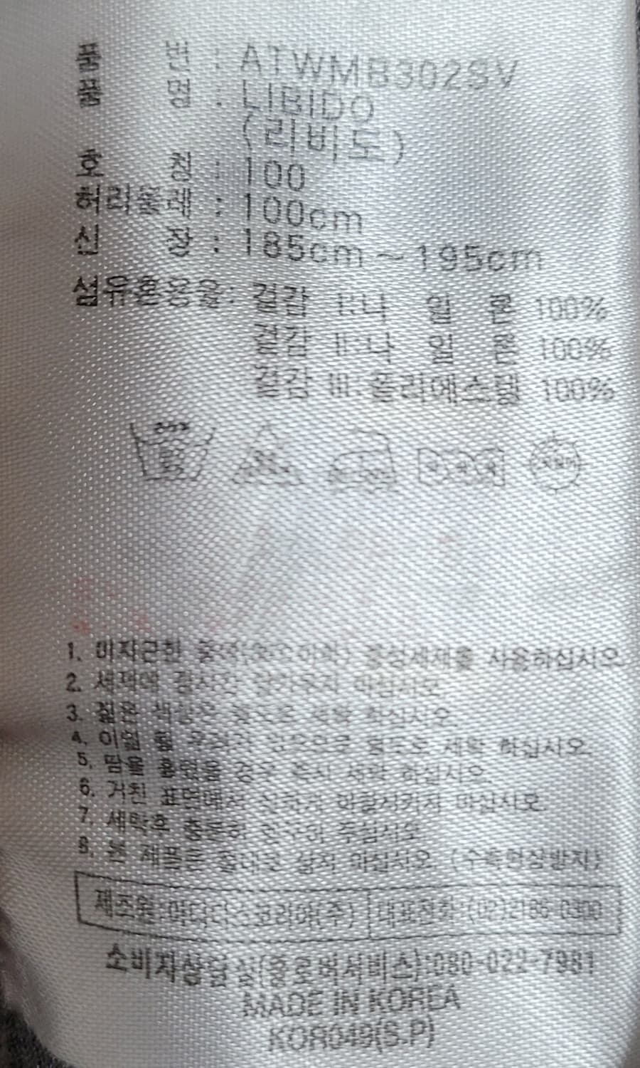 아디다스 트레이닝 반바지 100 상품이미지3