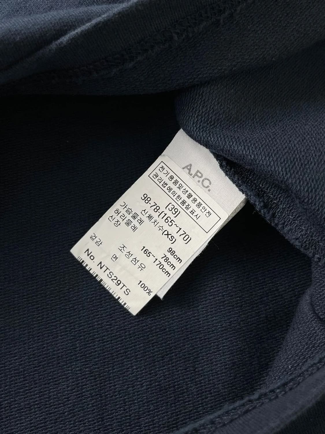 아페쎄 APC 19ss 반팔 카라 티셔츠 PN3533 상품이미지7