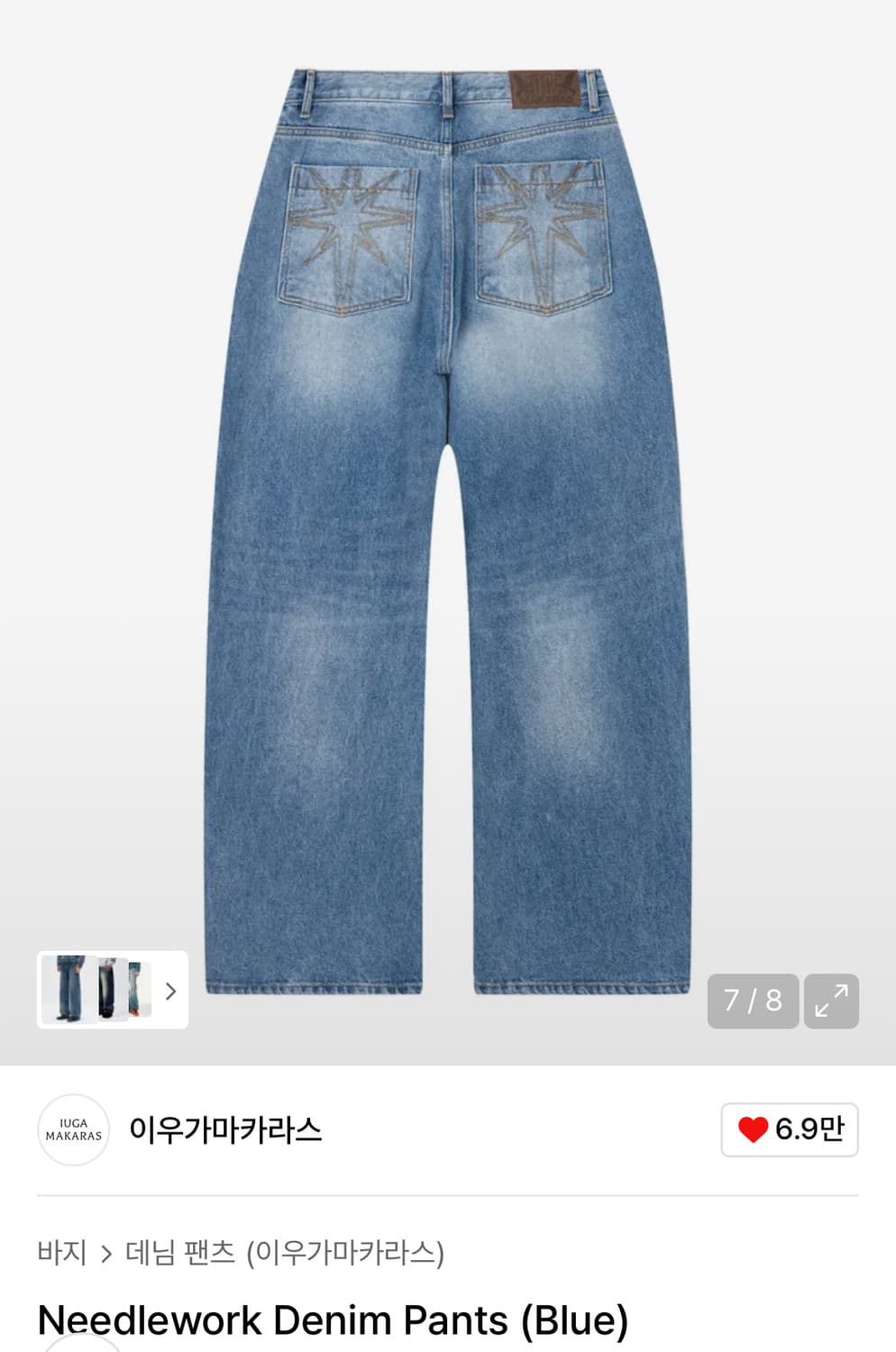 이우가마카라스 Needlework Denim Pants 상품이미지3