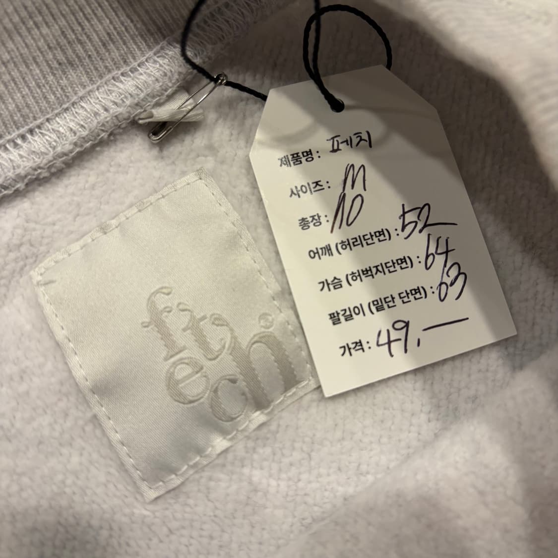 [M] fetch 페치 프린팅 맨투맨 그레이 퍼플 D168 상품이미지4