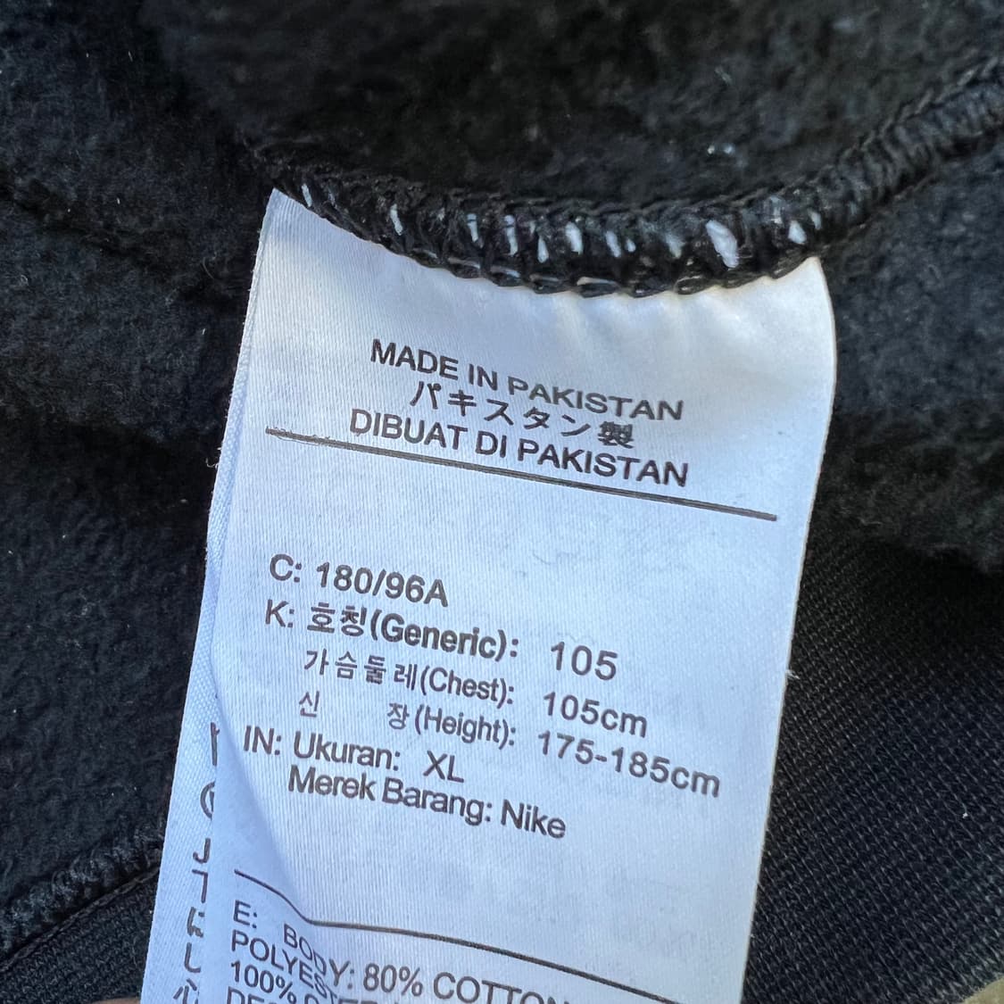 XL) 나이키 서울 기모 후드티 후드티셔츠 상품이미지5