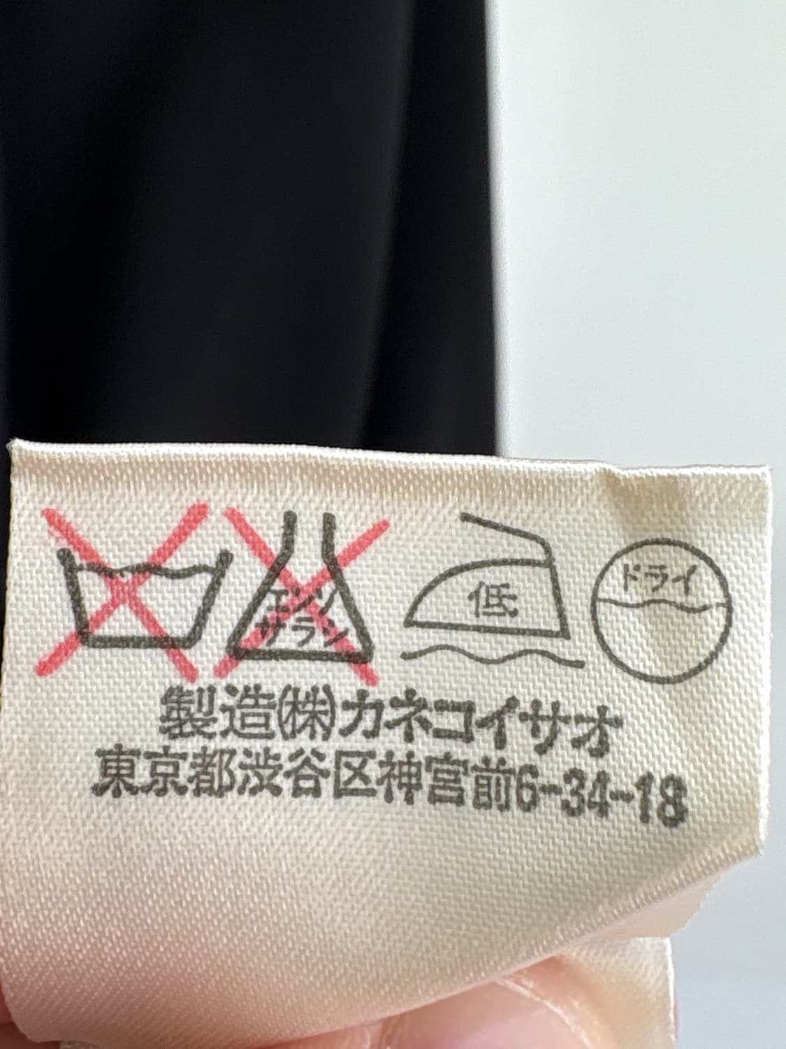 JAPANESE BRAND 치마 상품이미지7