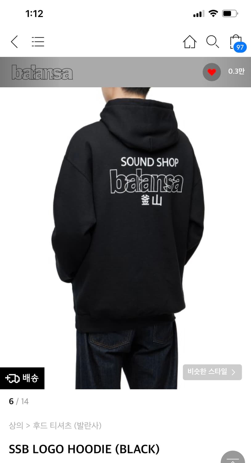 발란사 후드티 M 상품이미지1