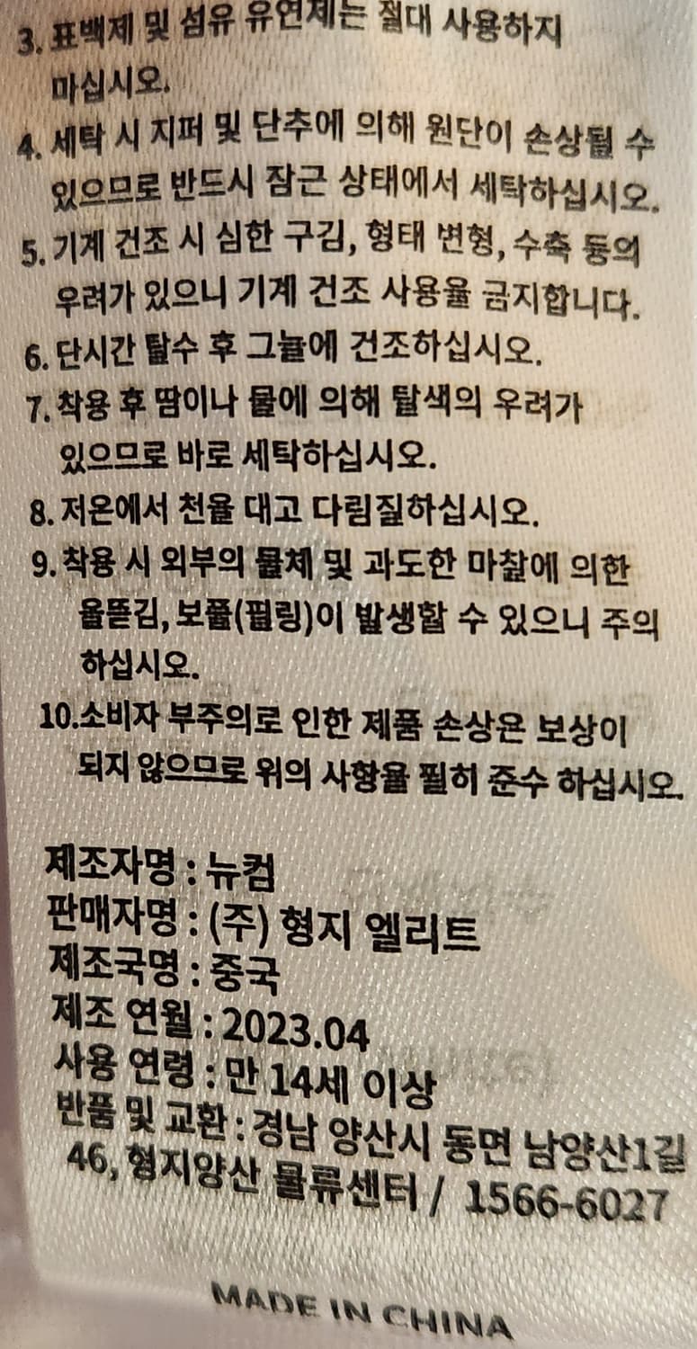 최강야구 몬스터즈 박용택 새상품 야구 유니폼 100 상품이미지6
