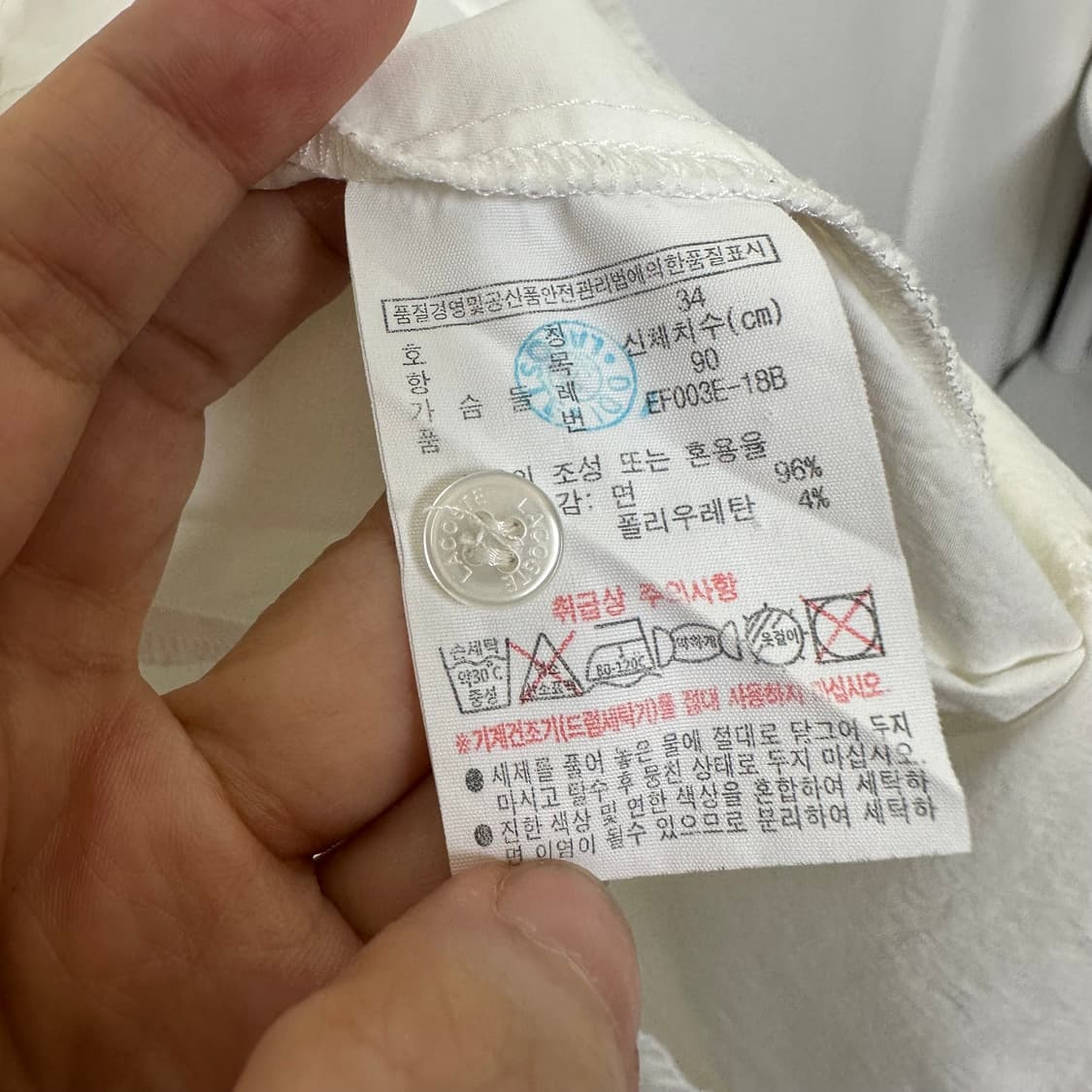   라코스테 여자 셔츠 면원피스 화이트 90(34) 상품이미지6