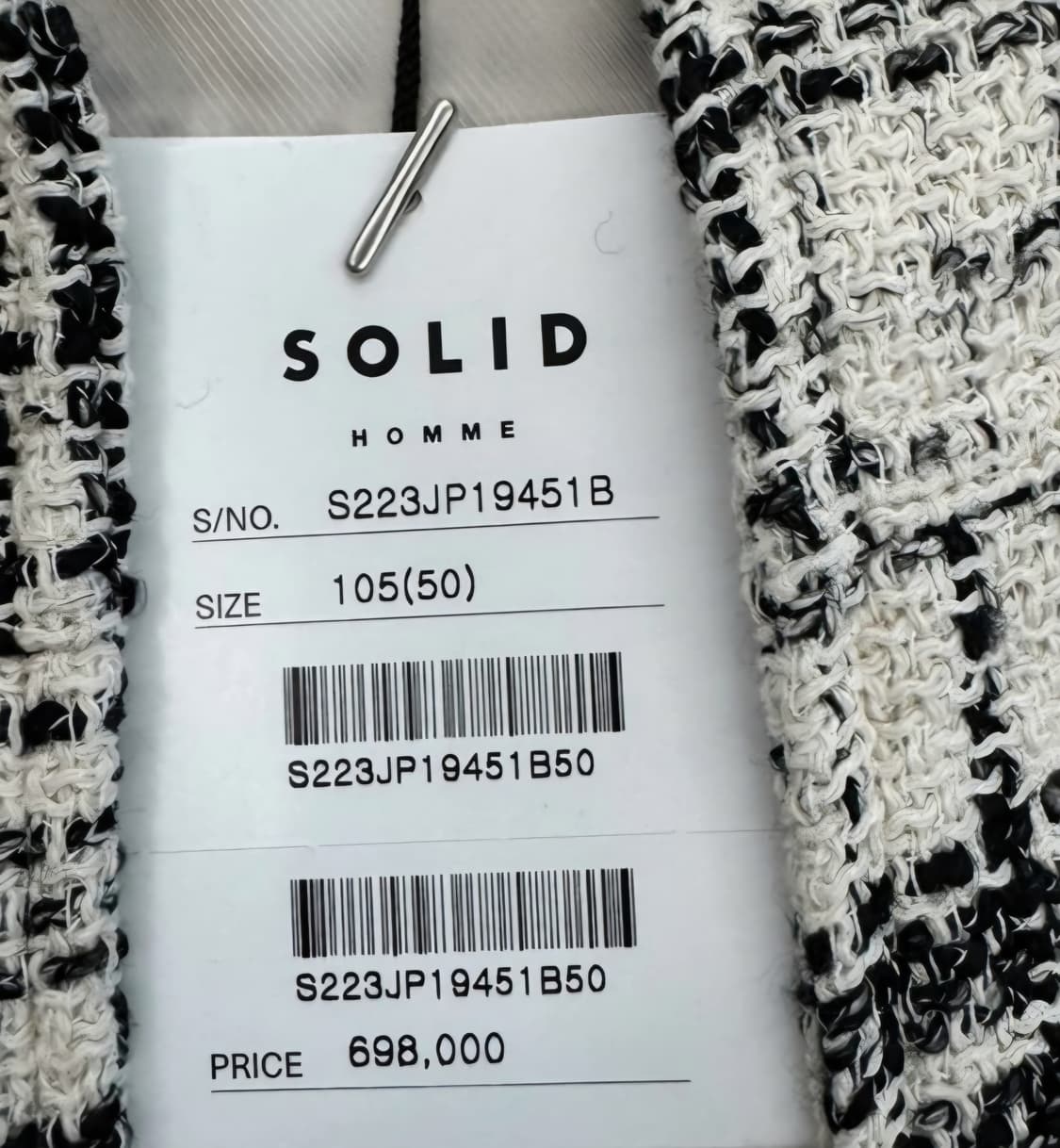 솔리드옴므 트위드 자켓 105 상품이미지3