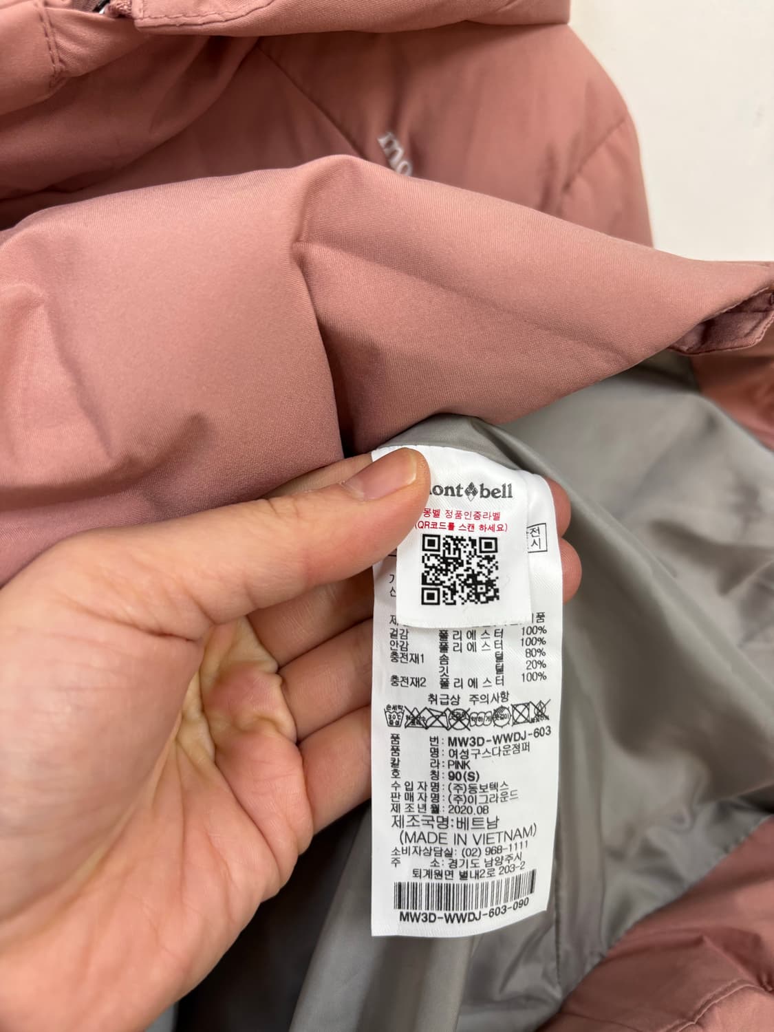 몽벨 우먼 후드탈착 다운패딩 상품이미지7