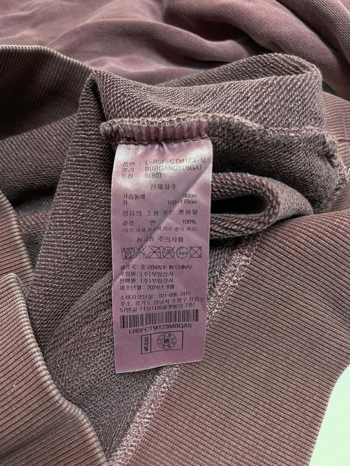 그루브라임 뉴욕 맨투맨  상품이미지6