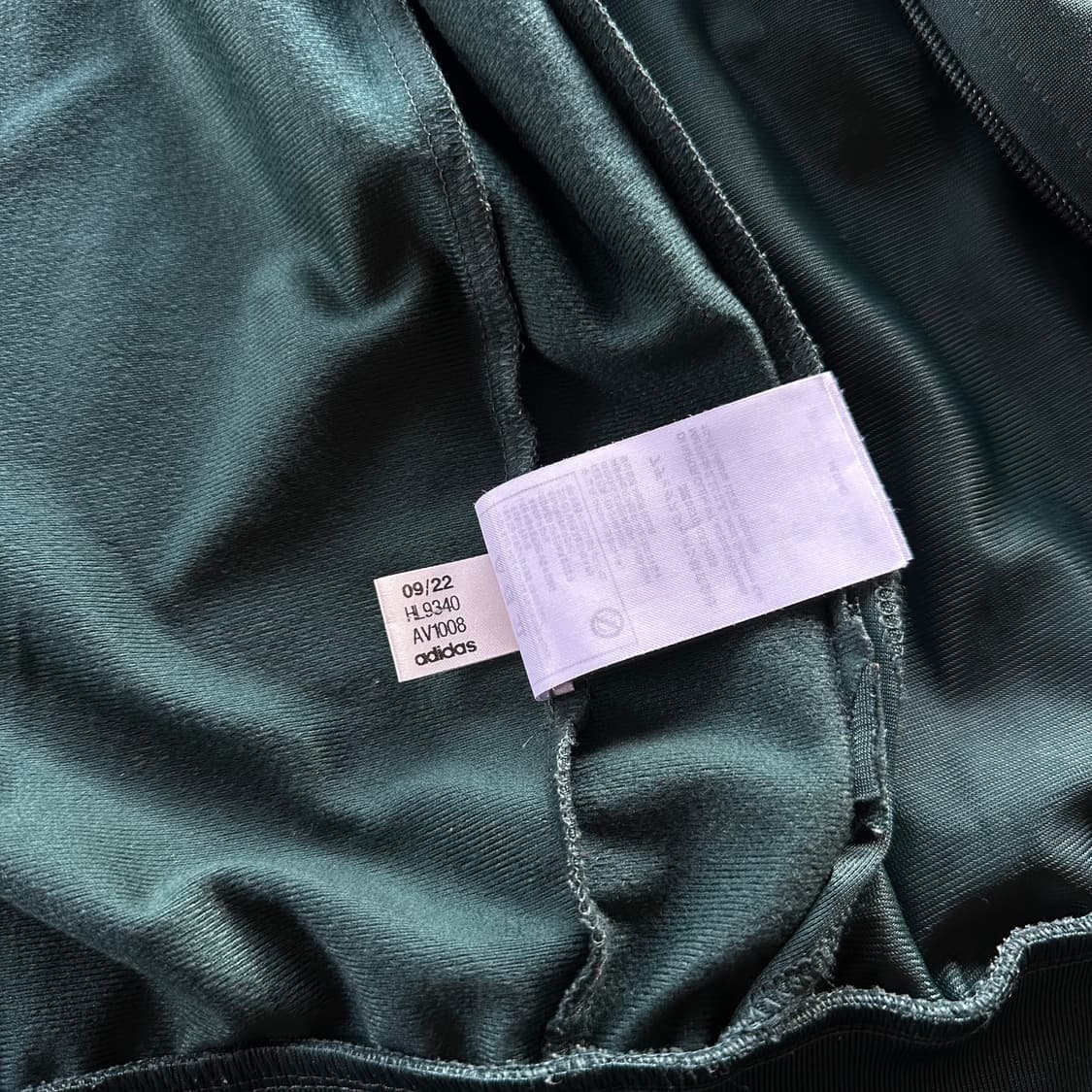 [XL]아디다스 파이어버드 딥그린 트랙탑 져지 상품이미지7