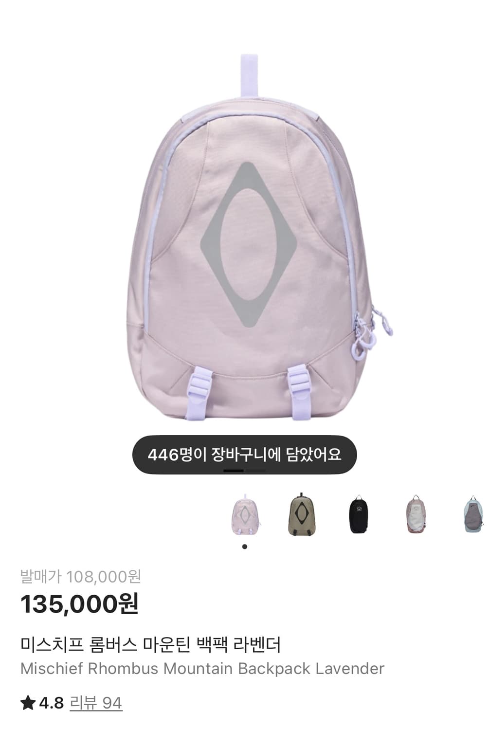 미스치프 백팩 상품이미지10