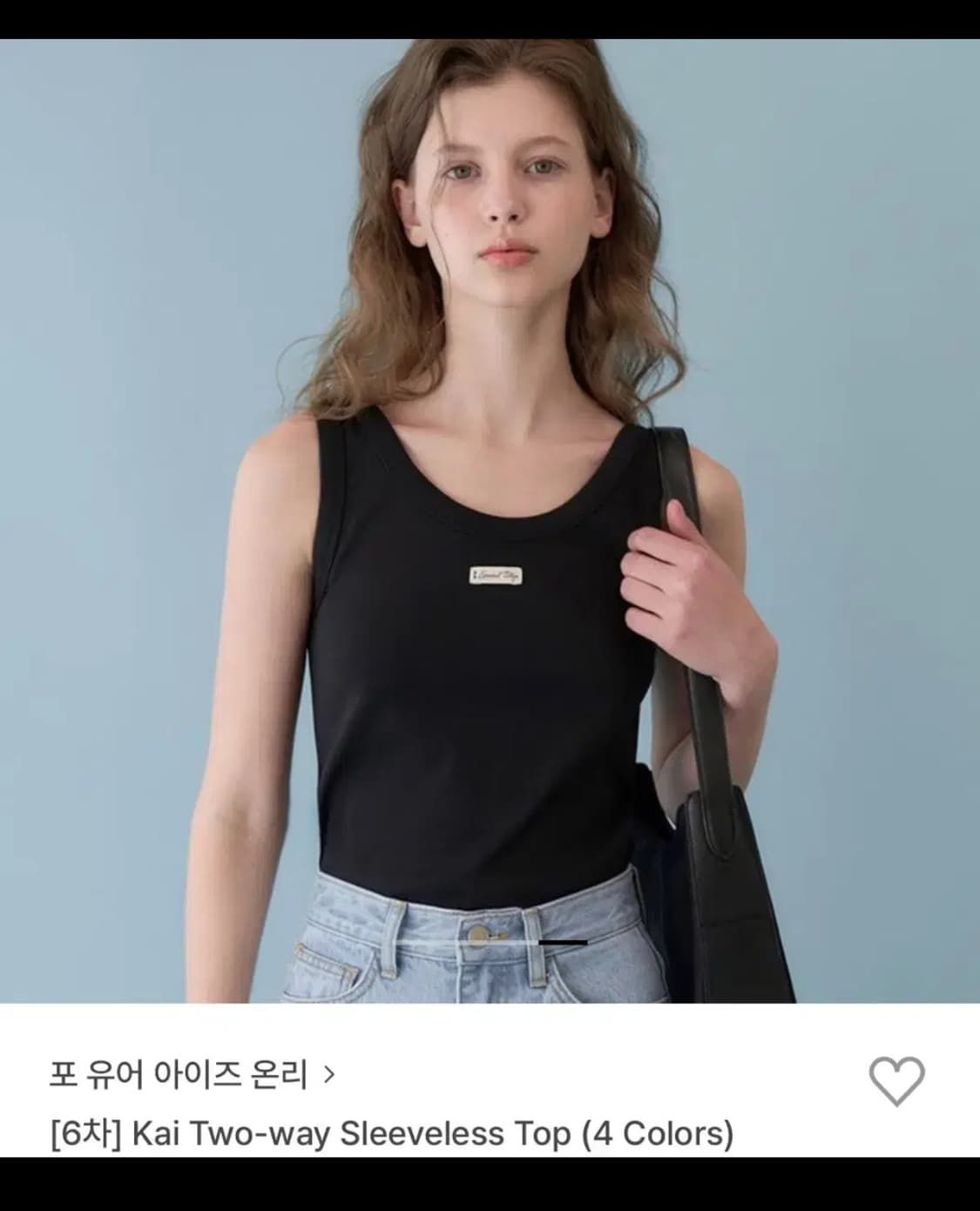포유온 슬리브리스 블랙 M 상품이미지1