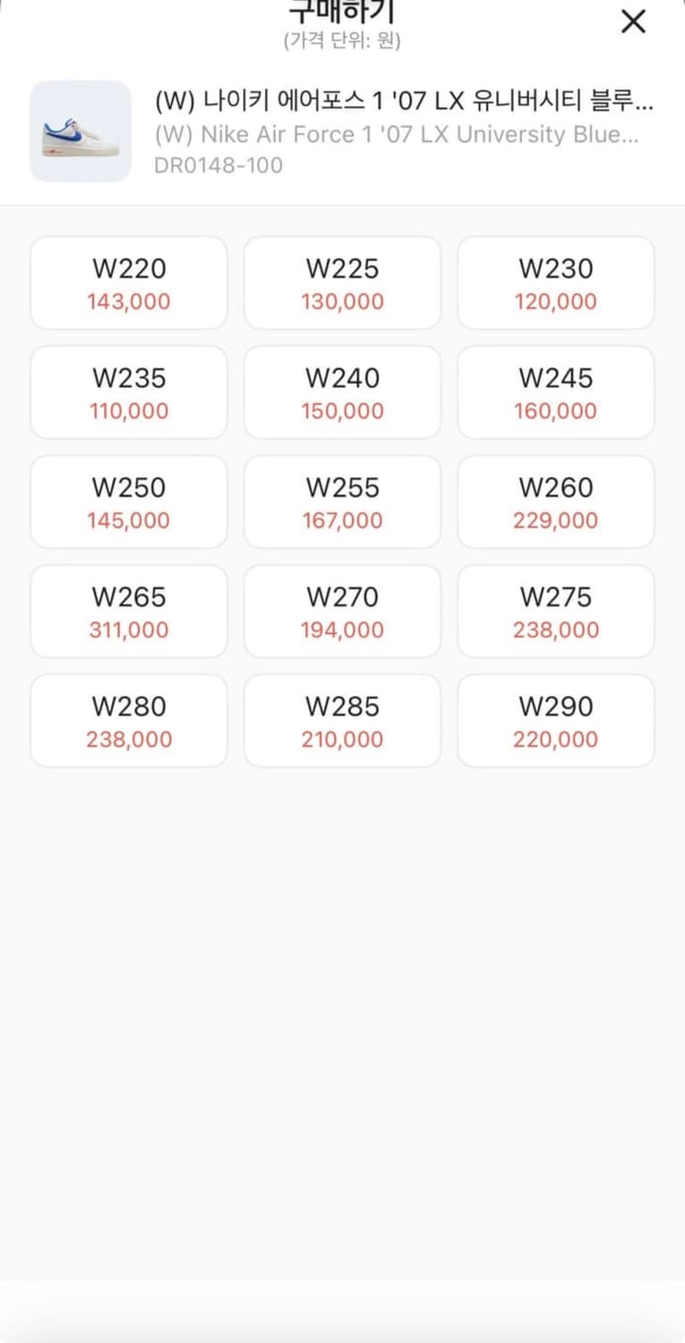 (W) 나이키 에어포스 1 '07 LX 유니버시티 블루 앤 서밋 화이트 상품이미지4