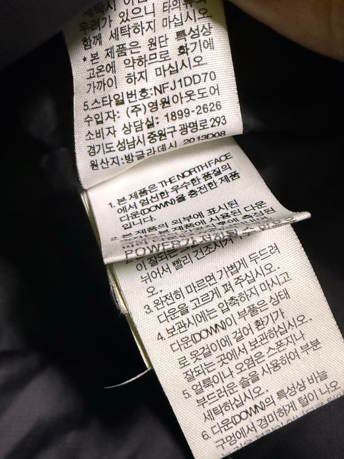 노스페이스 눕시 700 패딩 블랙 105 상품이미지5