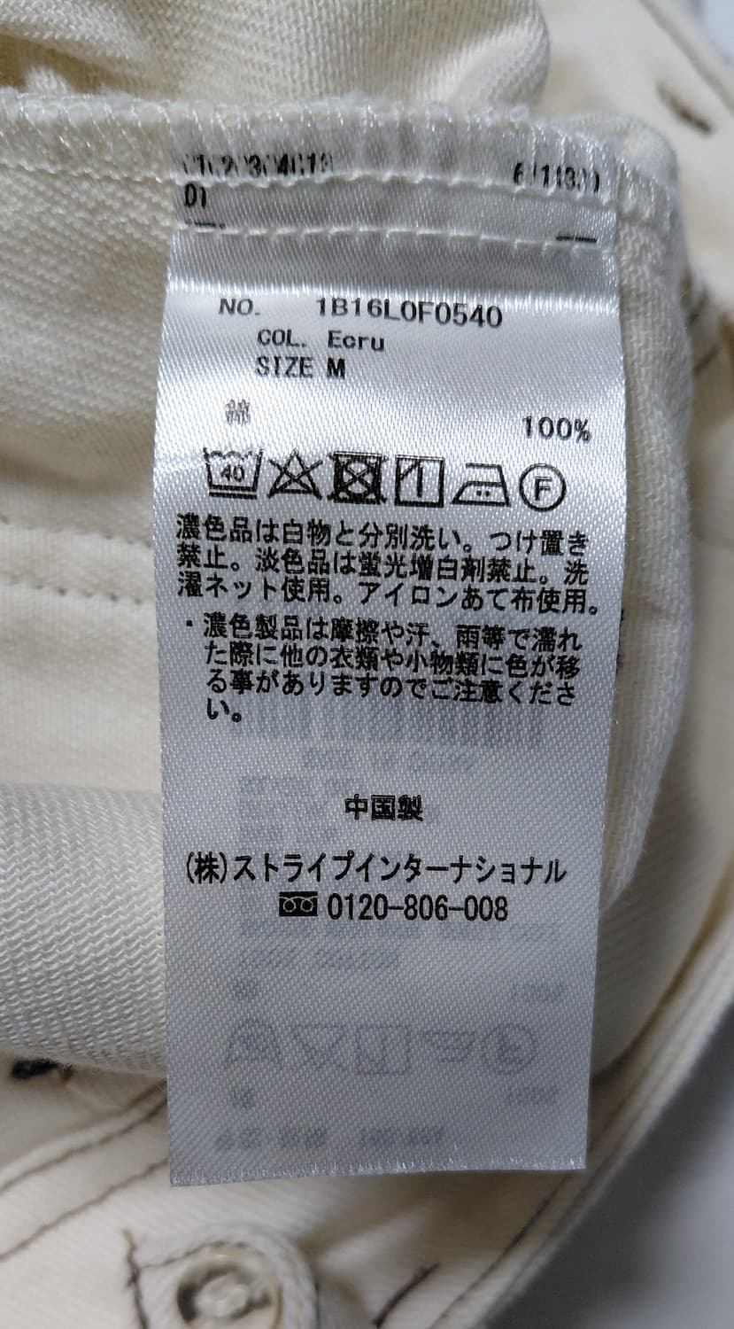 [M] earth music&ecology 스티치 와이드 팬츠 (Ecru 상품이미지6