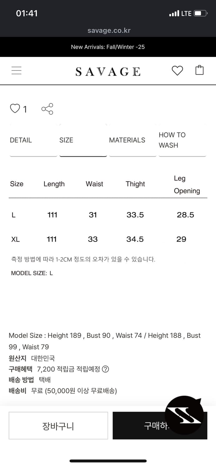 세비지 SAVAGE 캐시미어 니트 팬츠 상품이미지9