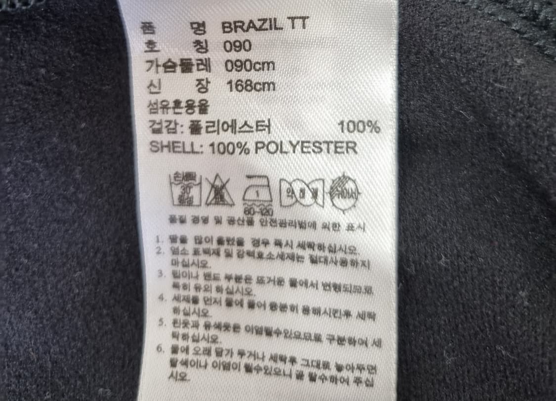 남성 아디다스 OG 불꽃 브라질 트랙탑 져지 저지 집업 트레이닝복 상품이미지10