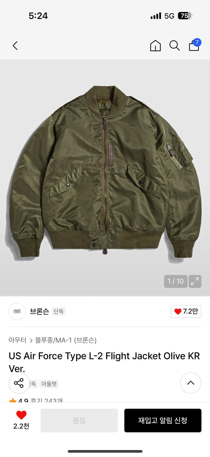 브론슨 L-2 자켓 42size 상품이미지1