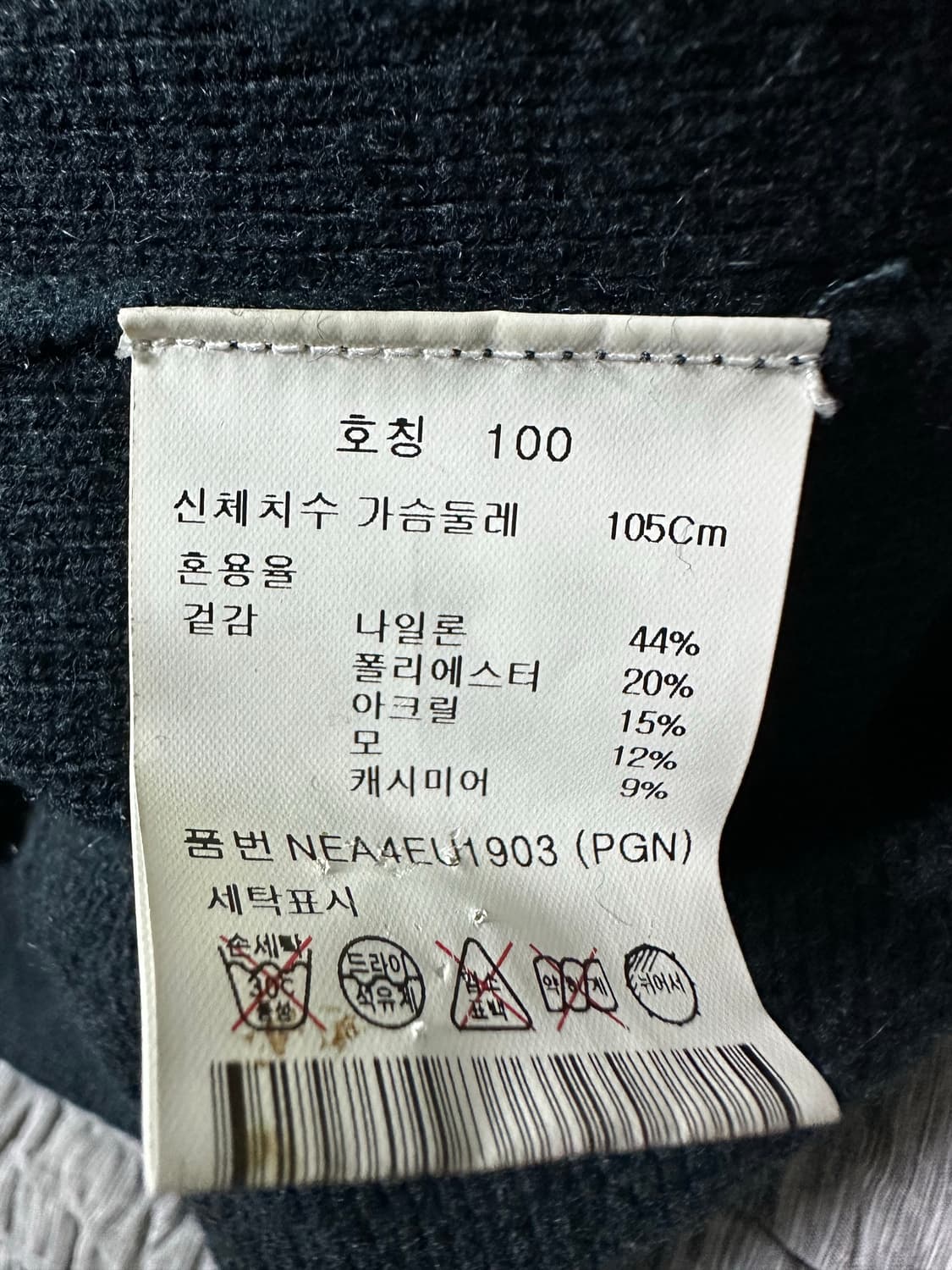 캐시미어 혼방 터틀넥 니트 상품이미지4