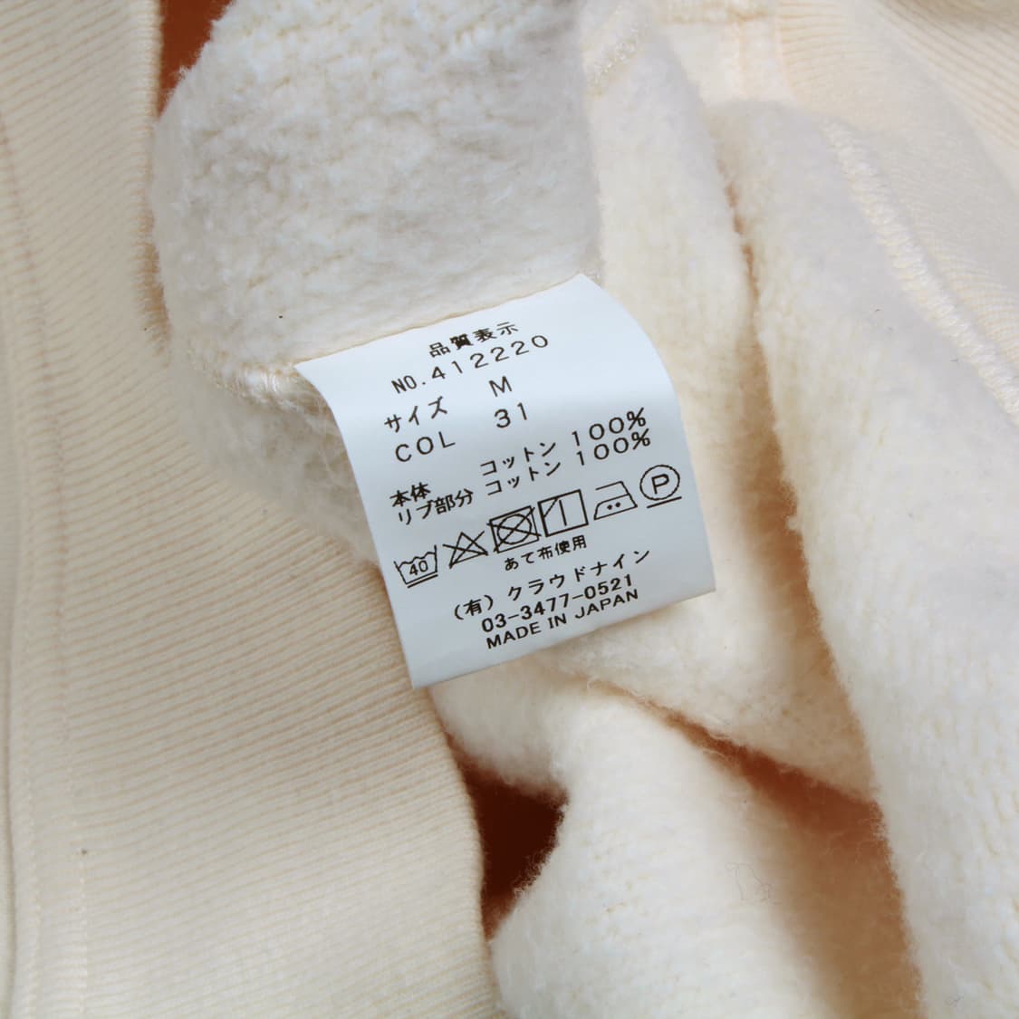 HAVERSACK 상품이미지9