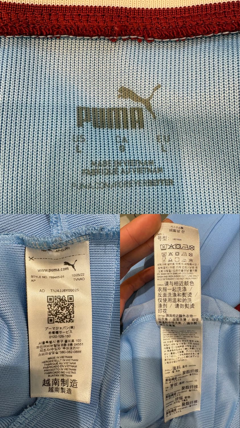 푸마 맨체스터 시티 오버사이즈 윈터 저지 상품이미지10