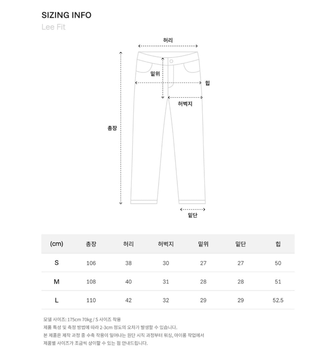 이핏 / 시그니처 플레어 데님팬츠 (블루) / M 상품이미지4