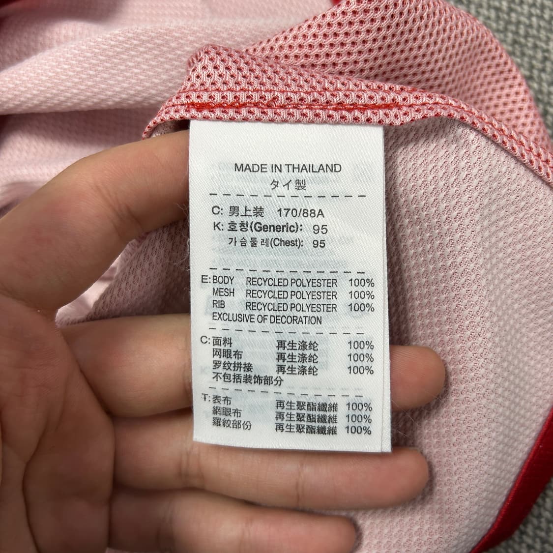 나이키 코리아 국대 투혼 유니폼(95) 상품이미지3