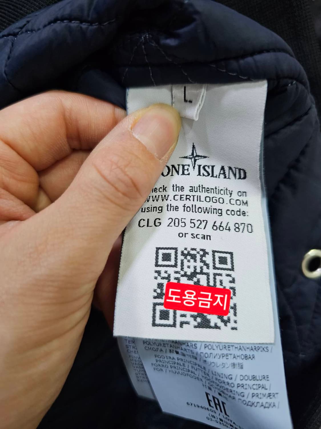 한정판 스톤아일랜드 쉐도우프로젝트 빅룸자카드 봄버 점퍼 100/L 상품이미지6