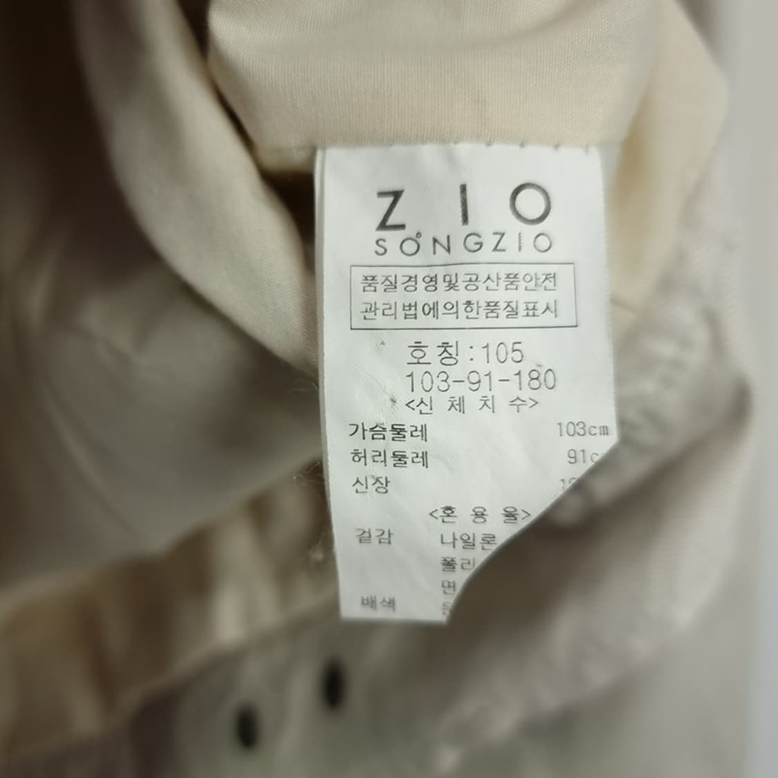 [지오송지오] 건플랩 하이넥 집업 자켓 아이보리 M19641 상품이미지9