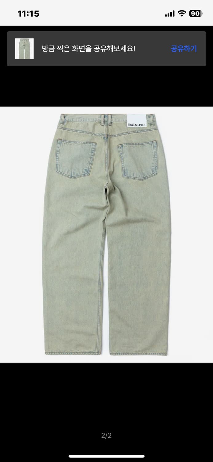 백엔포스 relaxed-fit Tin jean 상품이미지2