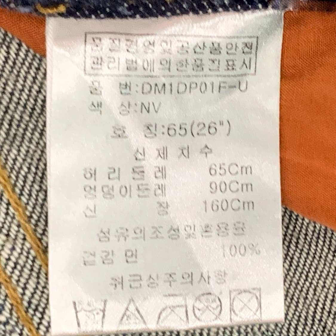 [30] DOHC 로우웨스트 플레어 부츠컷 데님팬츠 상품이미지6