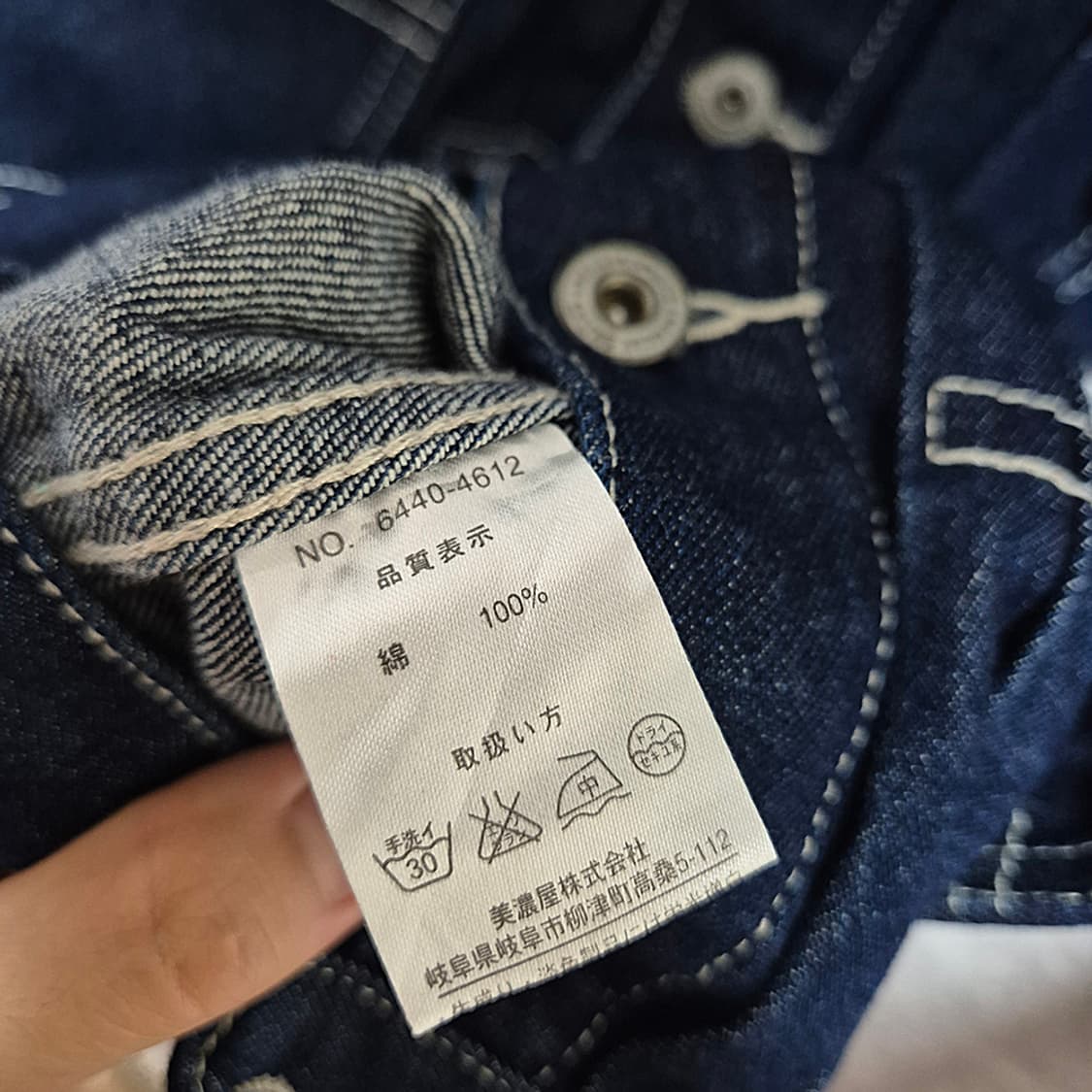 SMITH'S AMERICAN UNION MADE 데님 자켓 상품이미지8