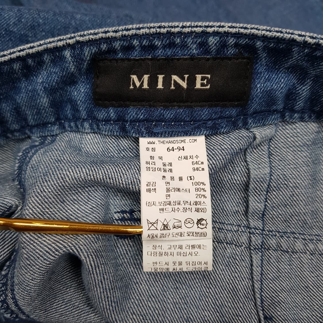 한섬 마인 2022 세미 와이드 하이웨스트 데님팬츠 S사이즈 상품이미지5