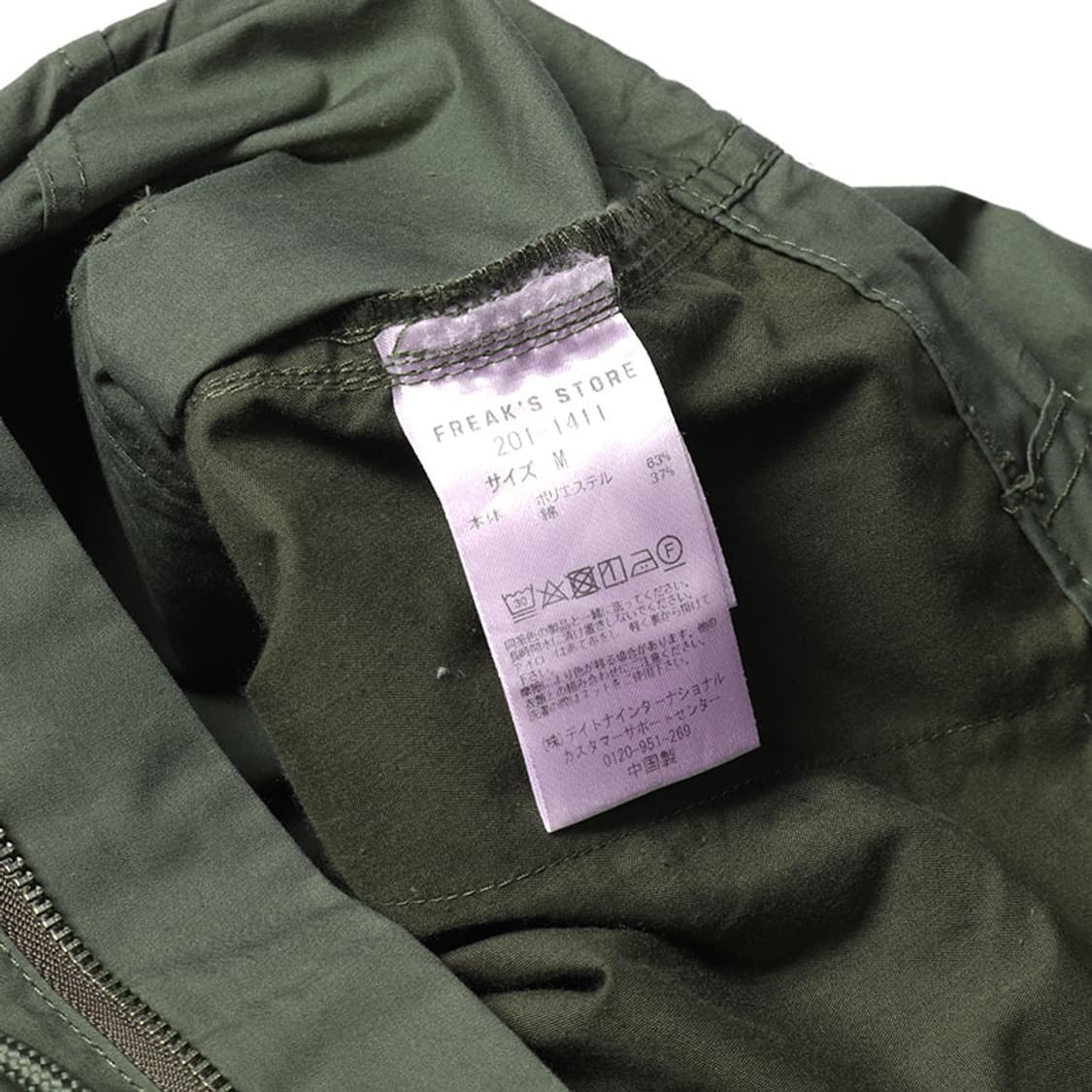 FREAK’S STORE 상품이미지7