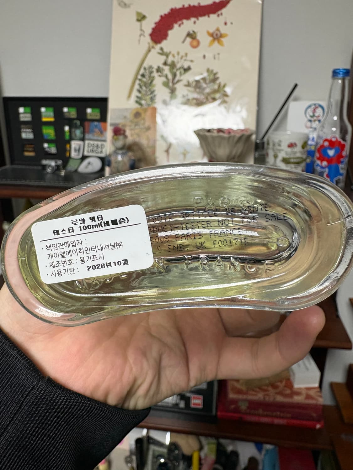 (국문)크리드 로얄워터 100ml 상품이미지2