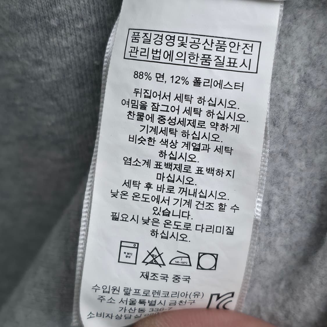 [S] 폴로 랄프로렌 쿼터 버튼 집업 맨투맨 그레이 상품이미지6