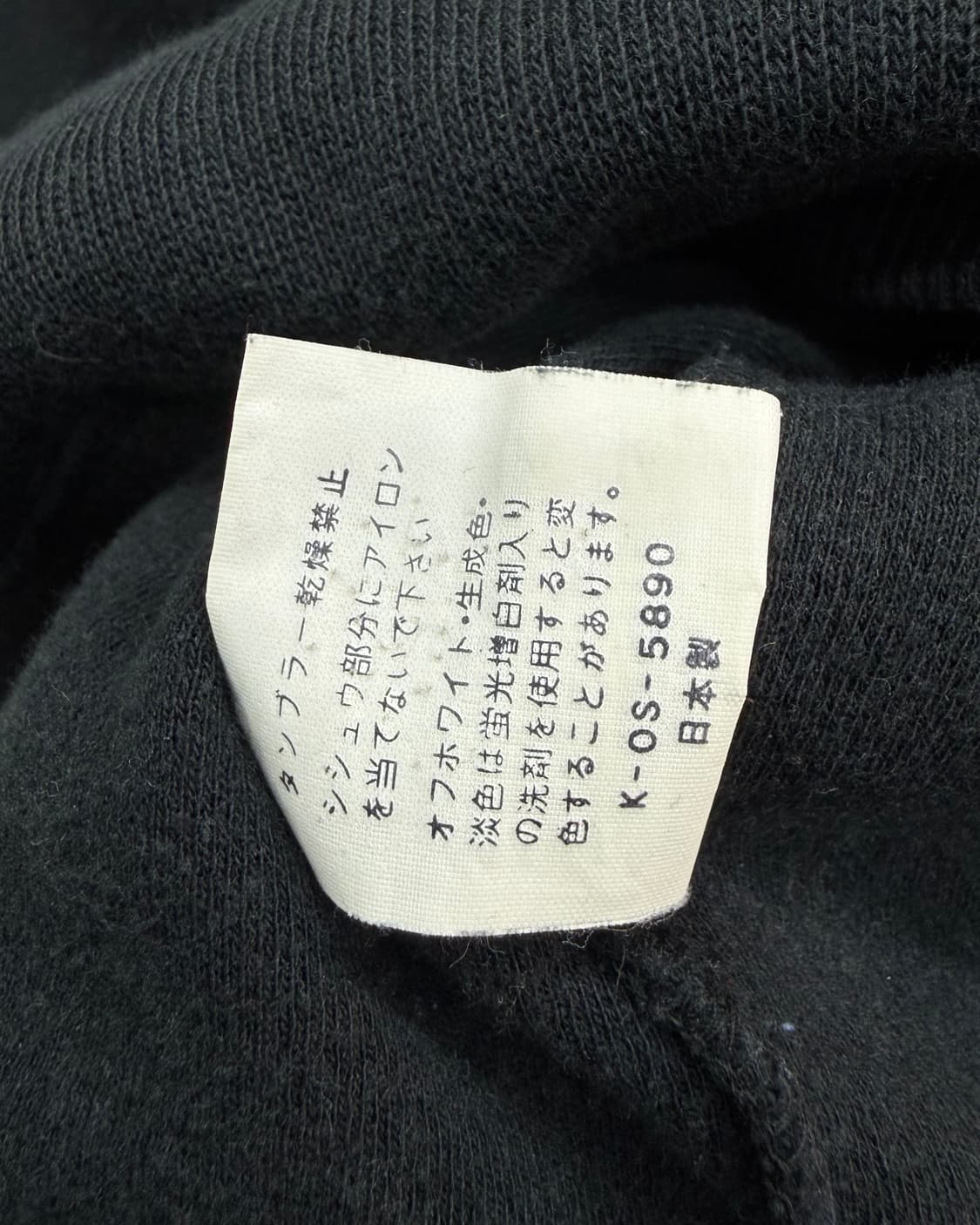 겐조 Jeans 90s 스웻 셔츠 상품이미지5