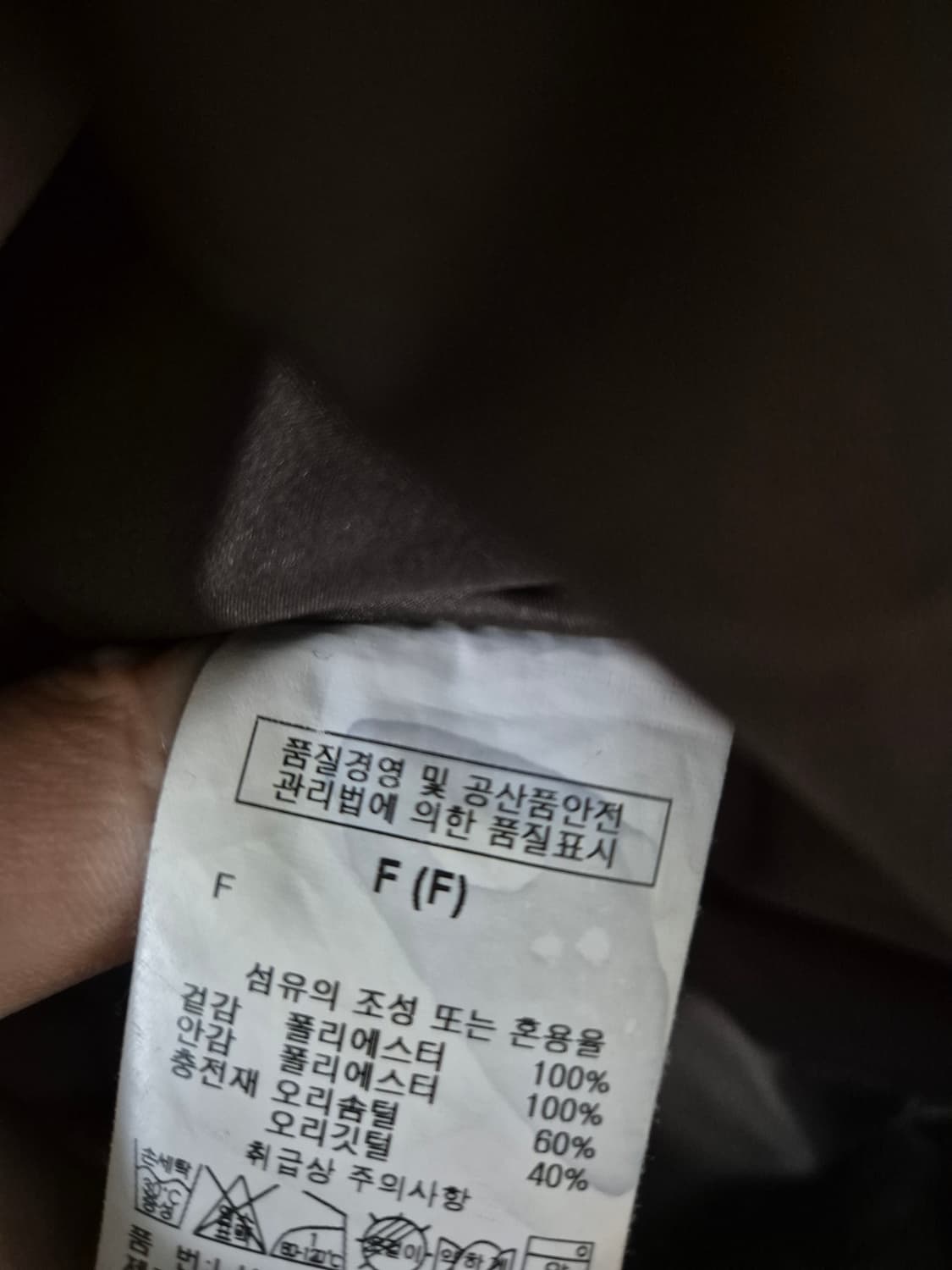 르샵 여자 오리털패딩 상품이미지5