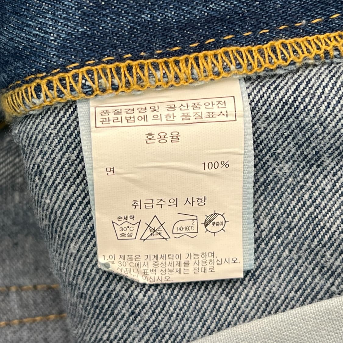 폴로 랄프로렌 데님팬츠 r0085 상품이미지7