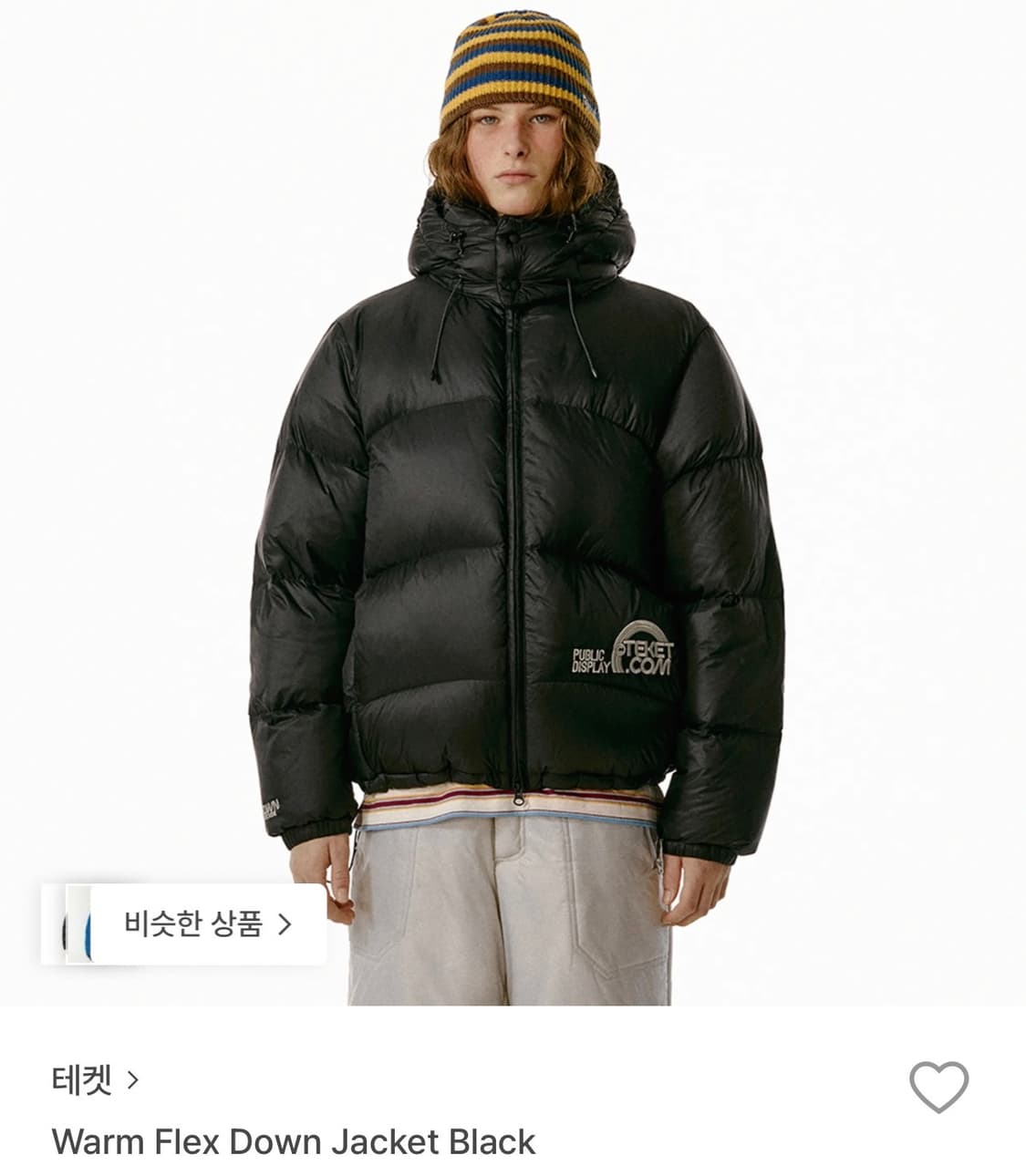 테켓 Warm Flex Down Jacket Black 상품이미지1