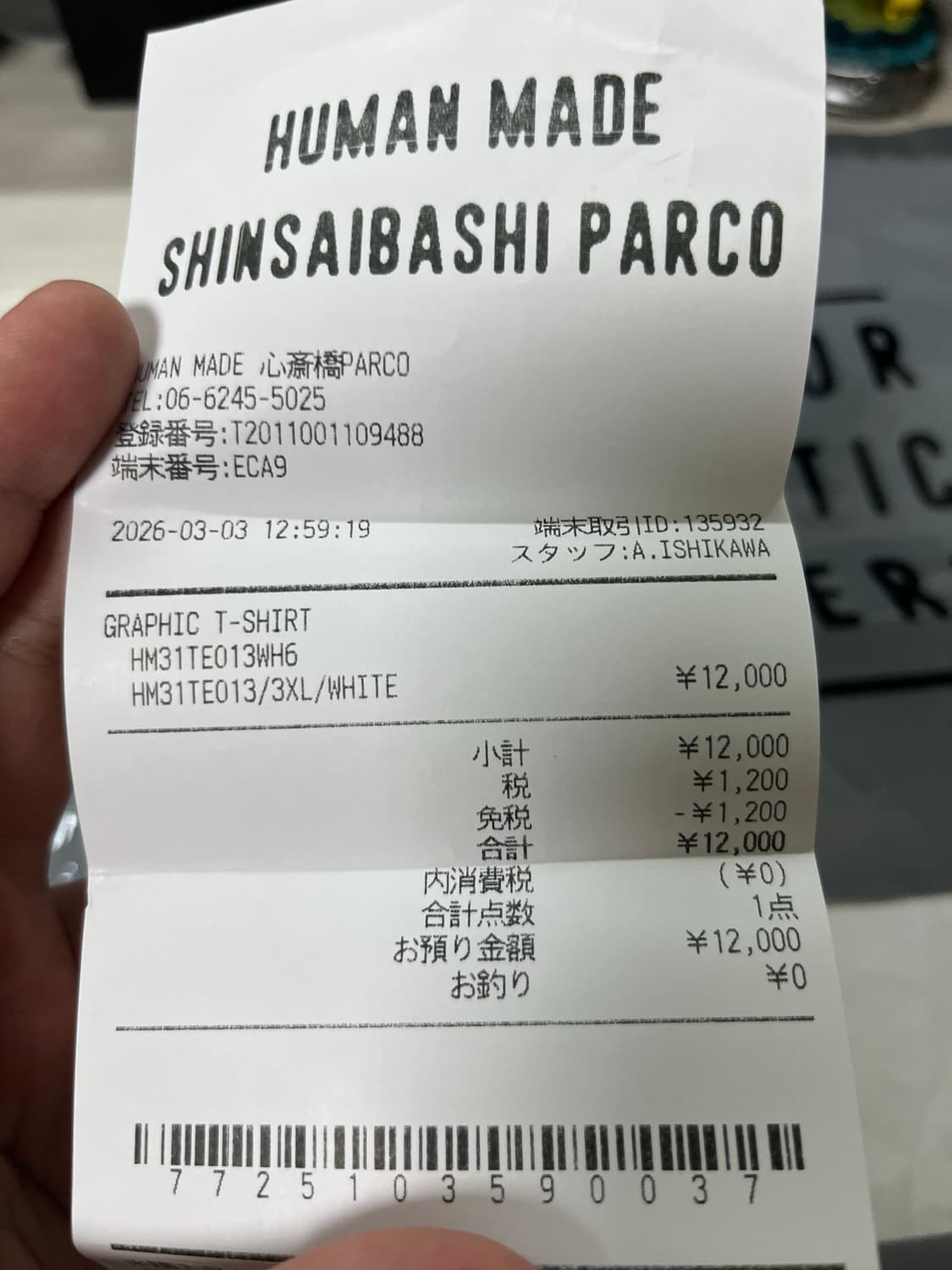 휴먼메이드 그래픽 티셔츠 3xl 상품이미지4