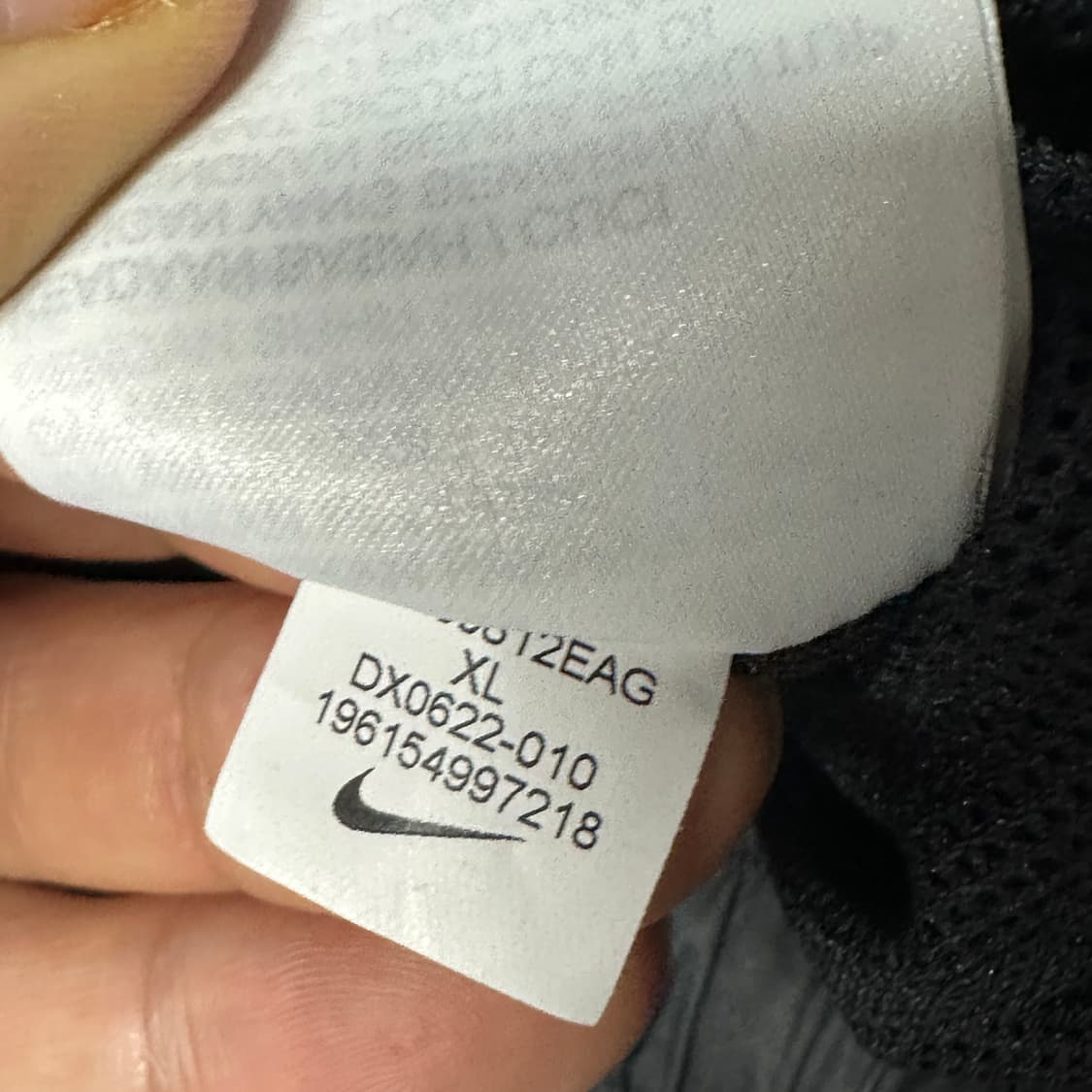 나이키 빅스우시 우븐 조거팬츠 XL 상품이미지5