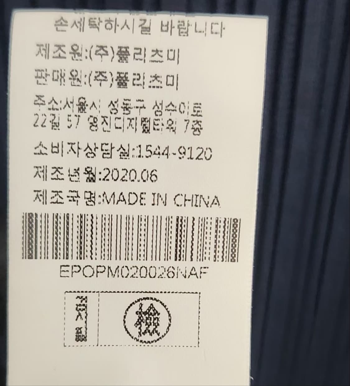 [플리츠미] 95 66 플리츠원피스 롱원피스 반팔원피스 상품이미지6