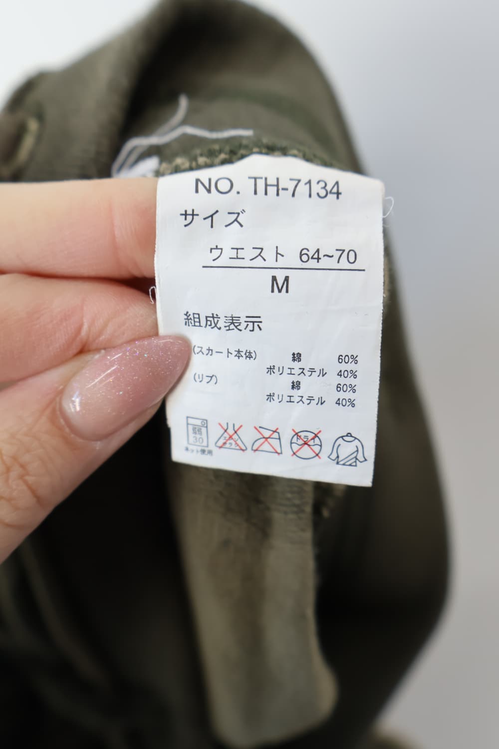 Jpn Camo Cargo Pocket A-Line Skirt 상품이미지6