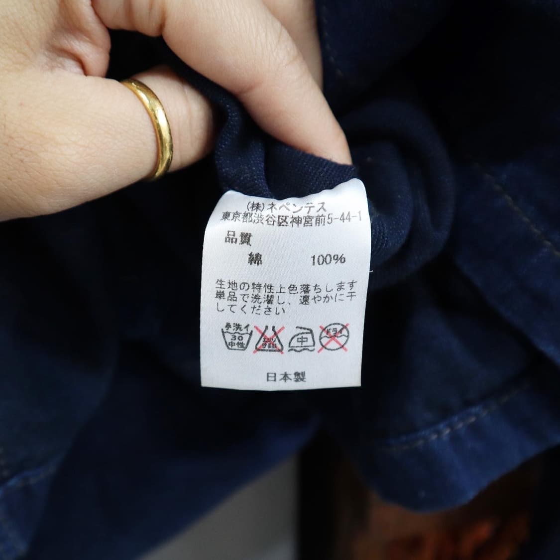 니들즈 데님 사무엘 자켓 상품이미지8